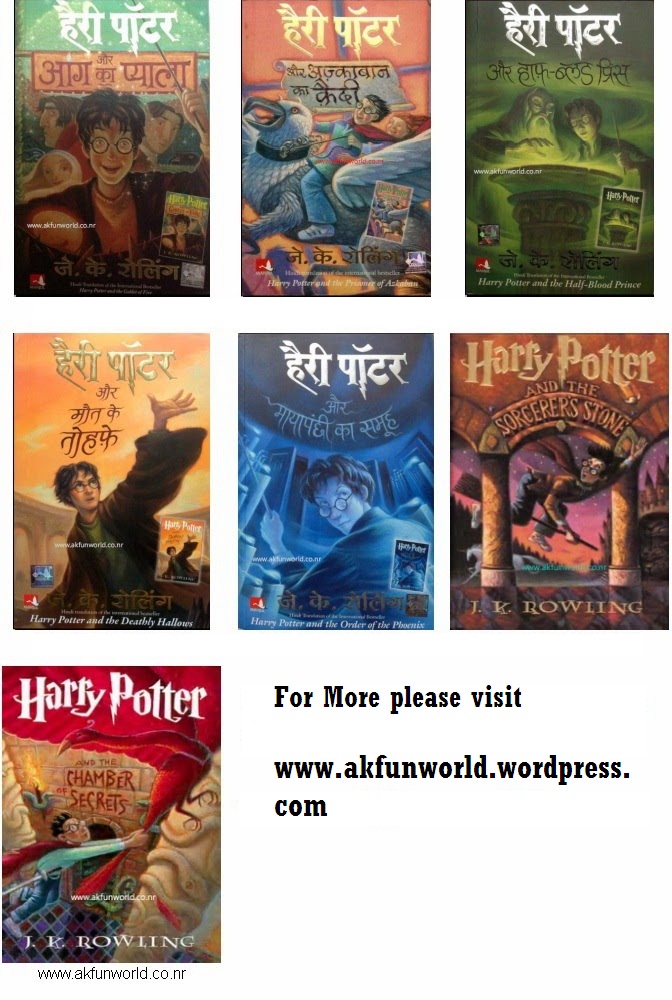 Free Hindi Books
